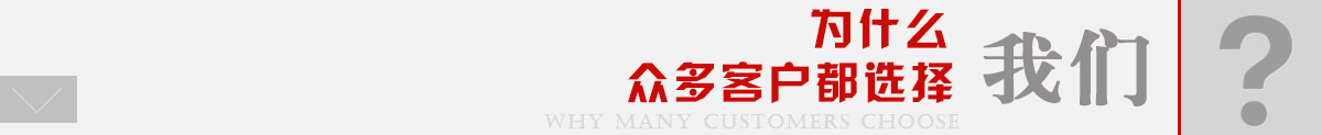 电采暖设备